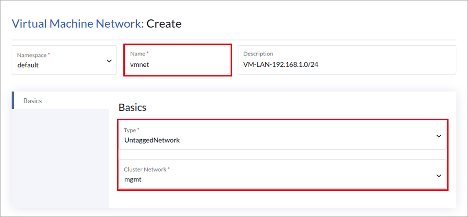 VM ネットワークの作成