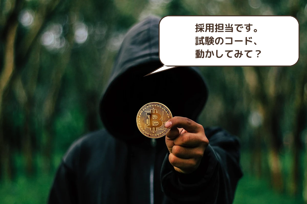 採用担当です