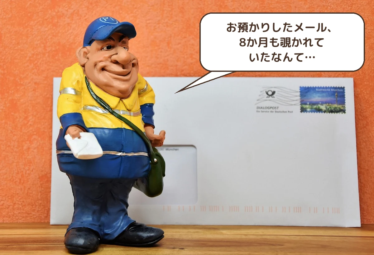郵便受け